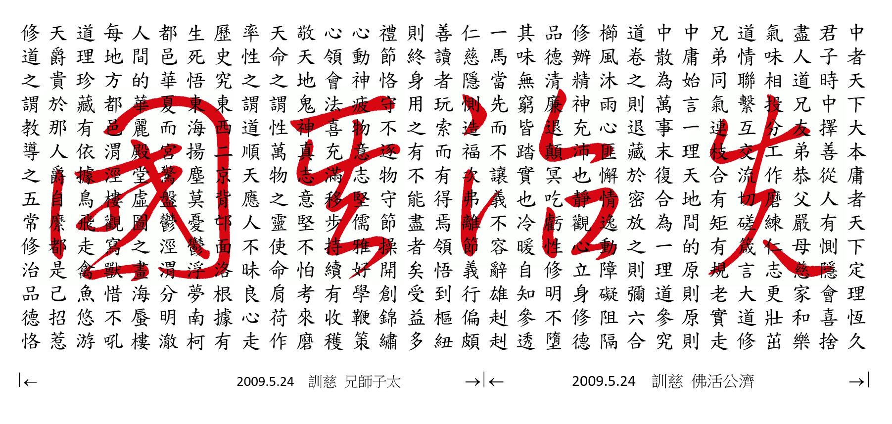 先治其國