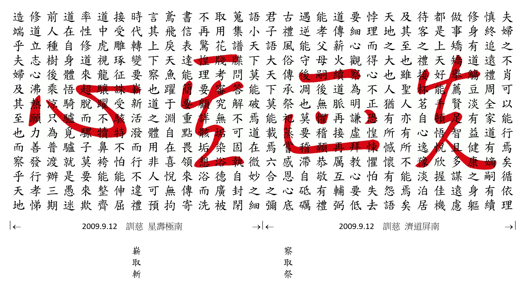 先正其心