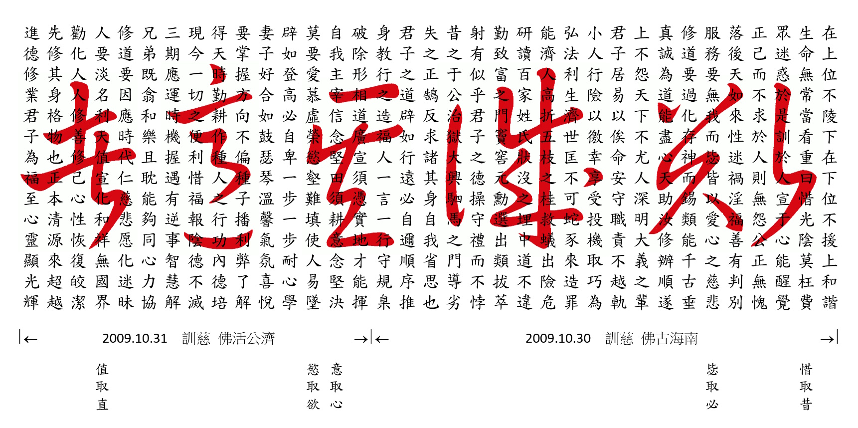欲誠其意者