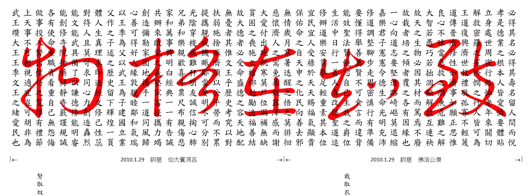 致知在格物