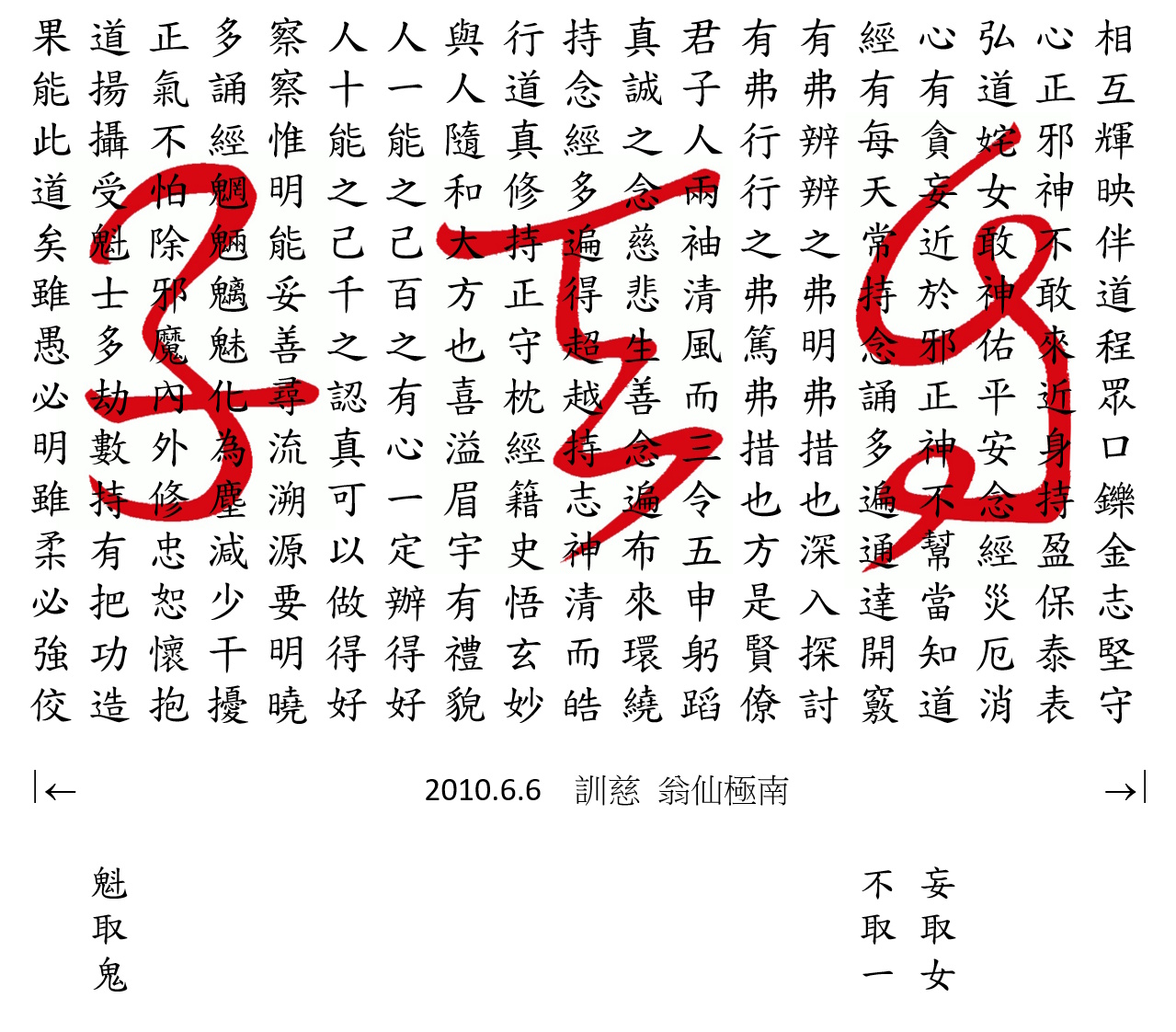 自天子
