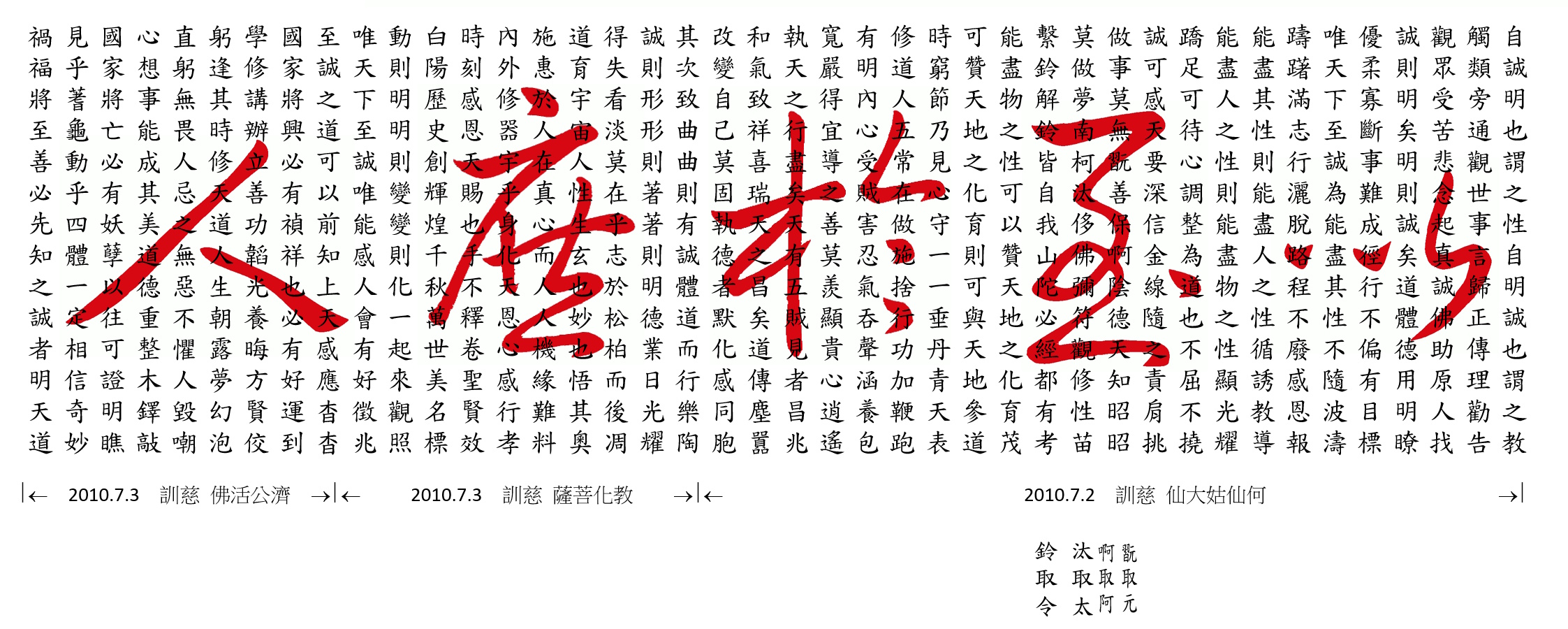 以至於庶人