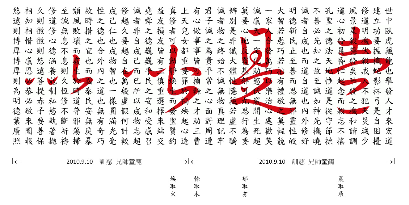 壹是皆以