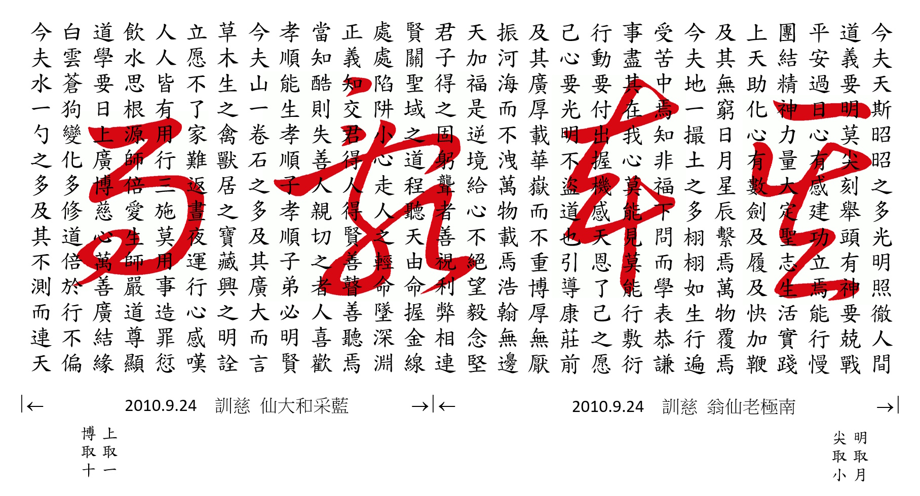其本亂而