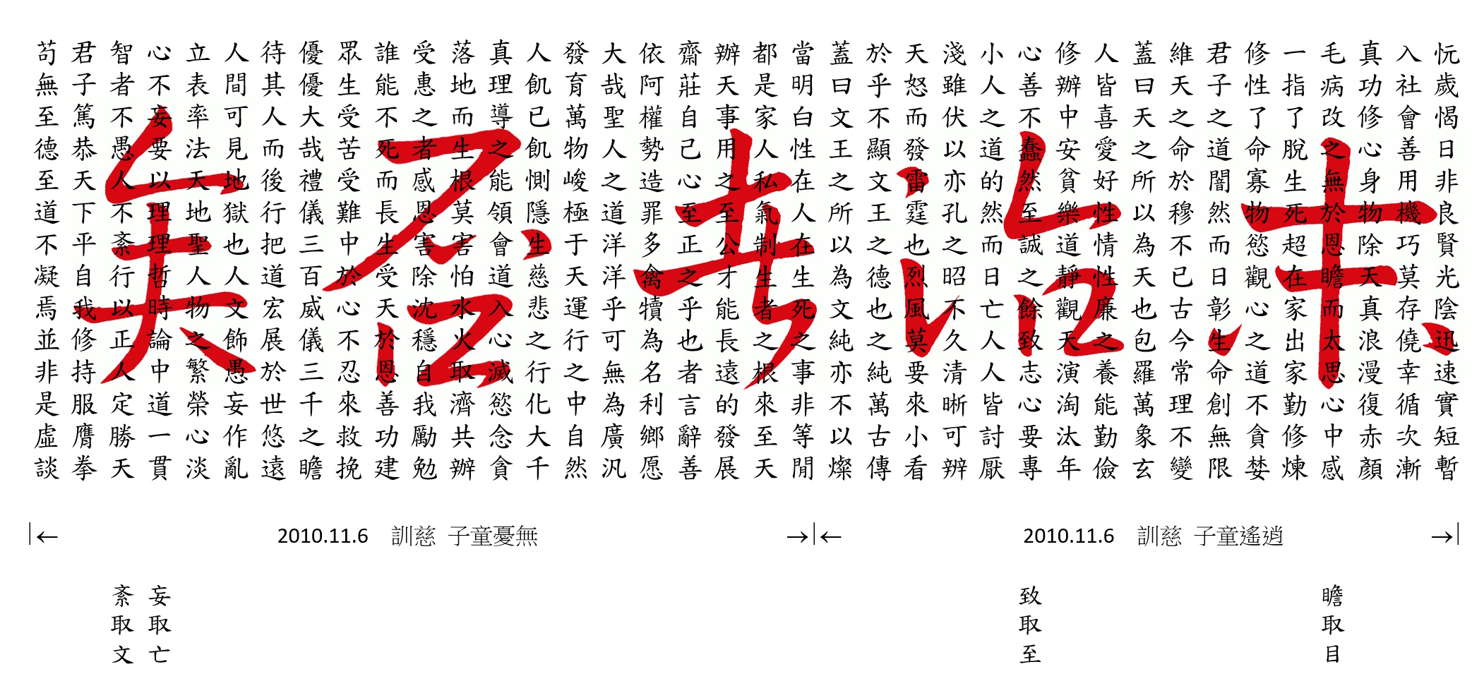 末治者否矣