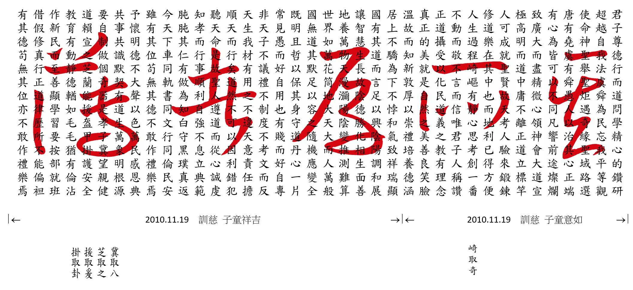 其所厚者薄
