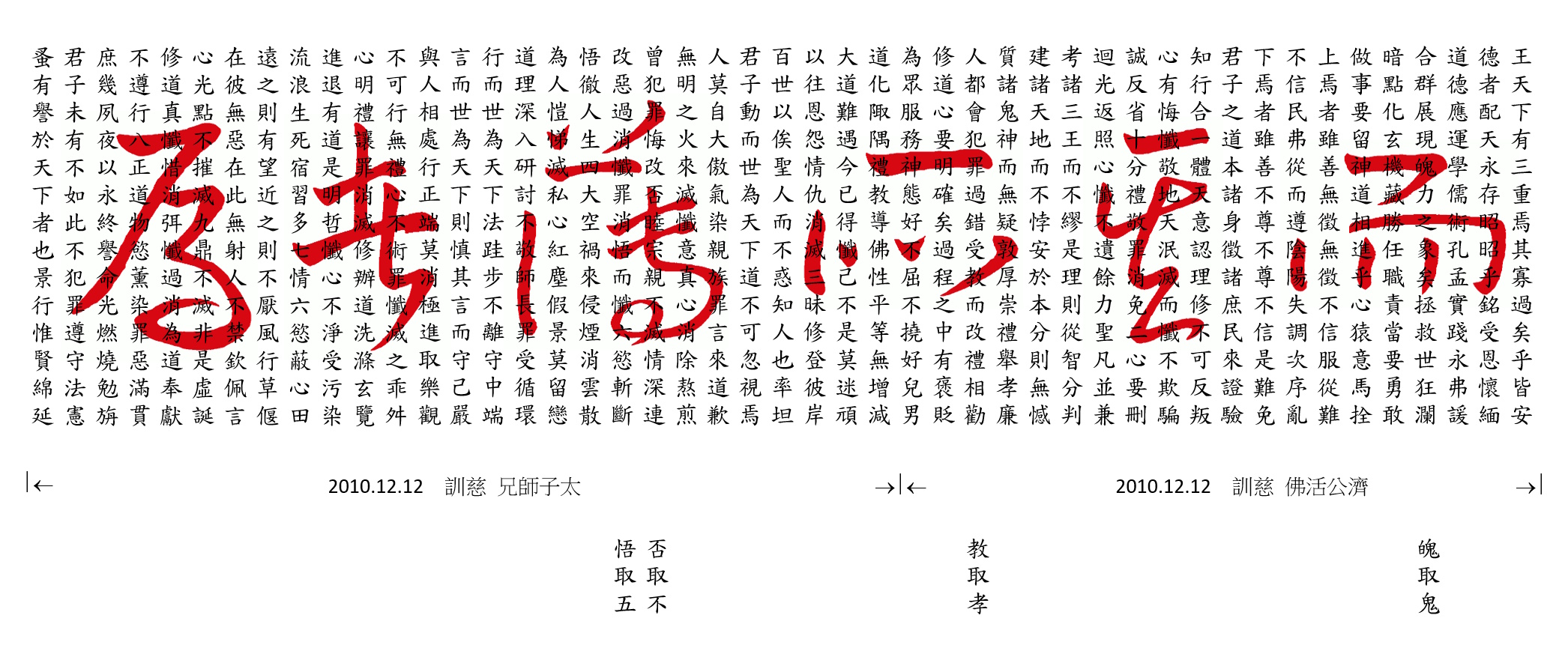而其所薄者厚