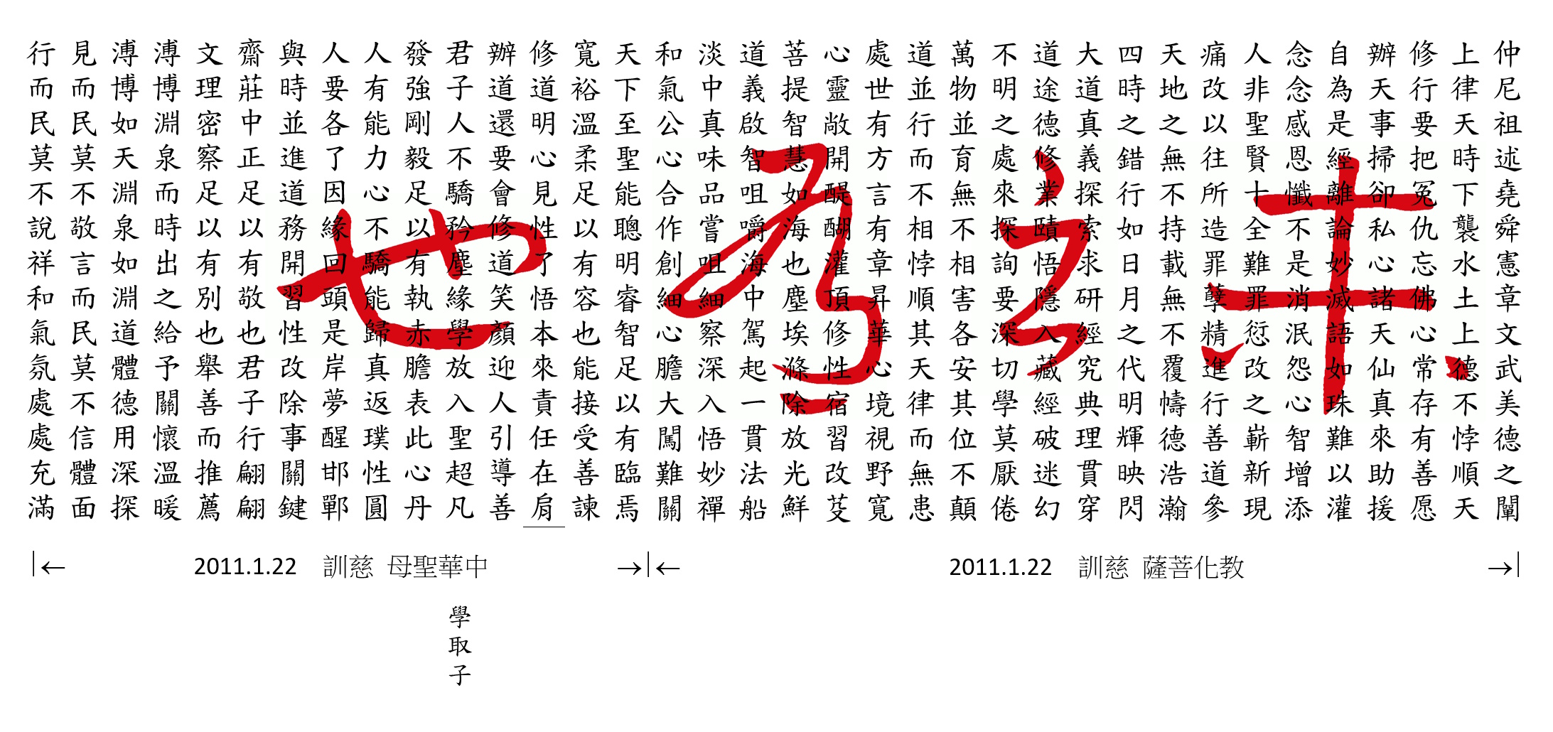 未之有也