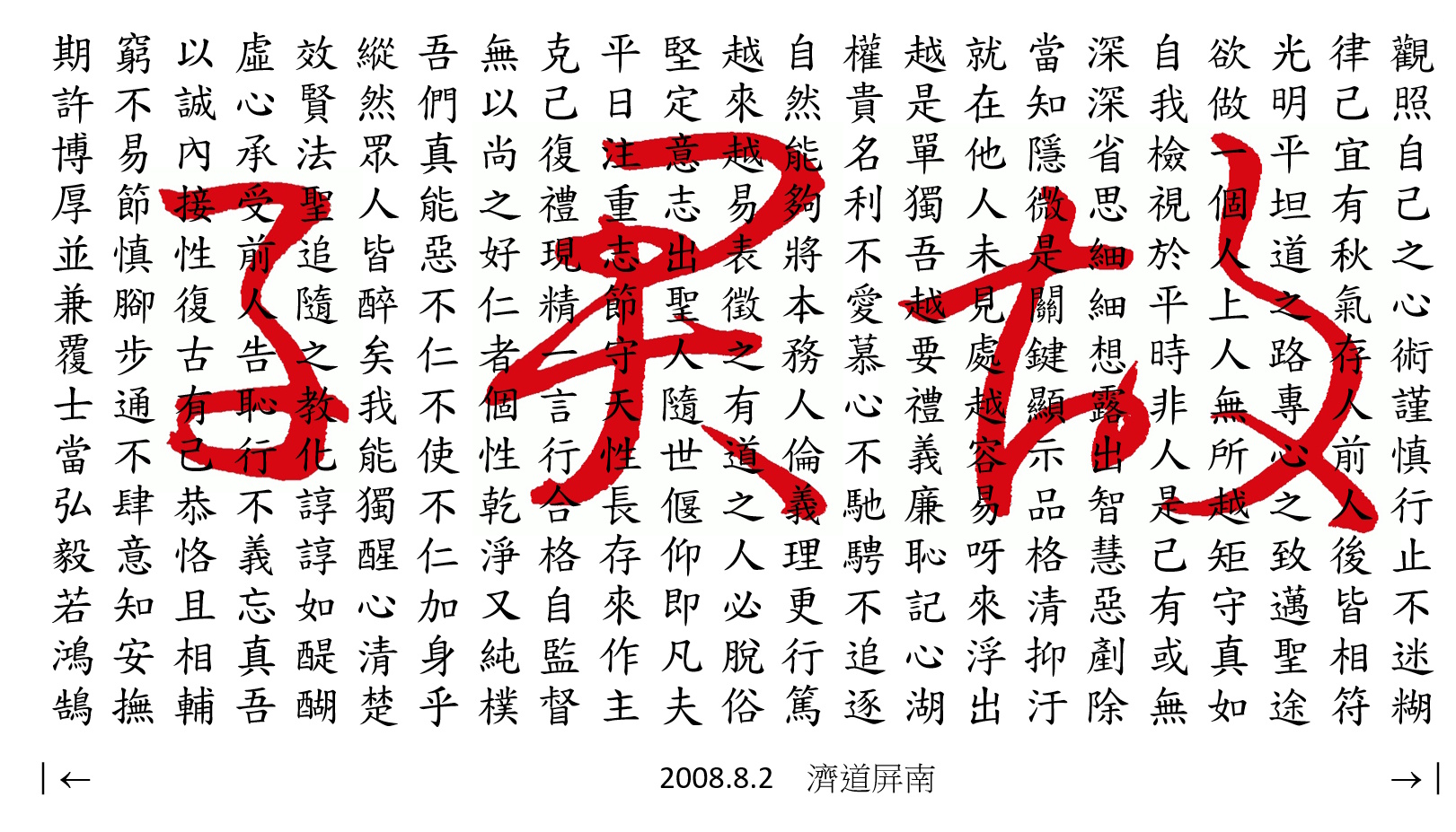 故君子