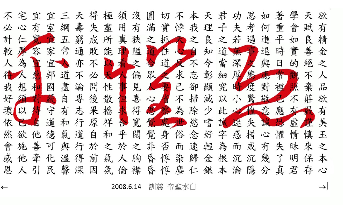 恐懼乎