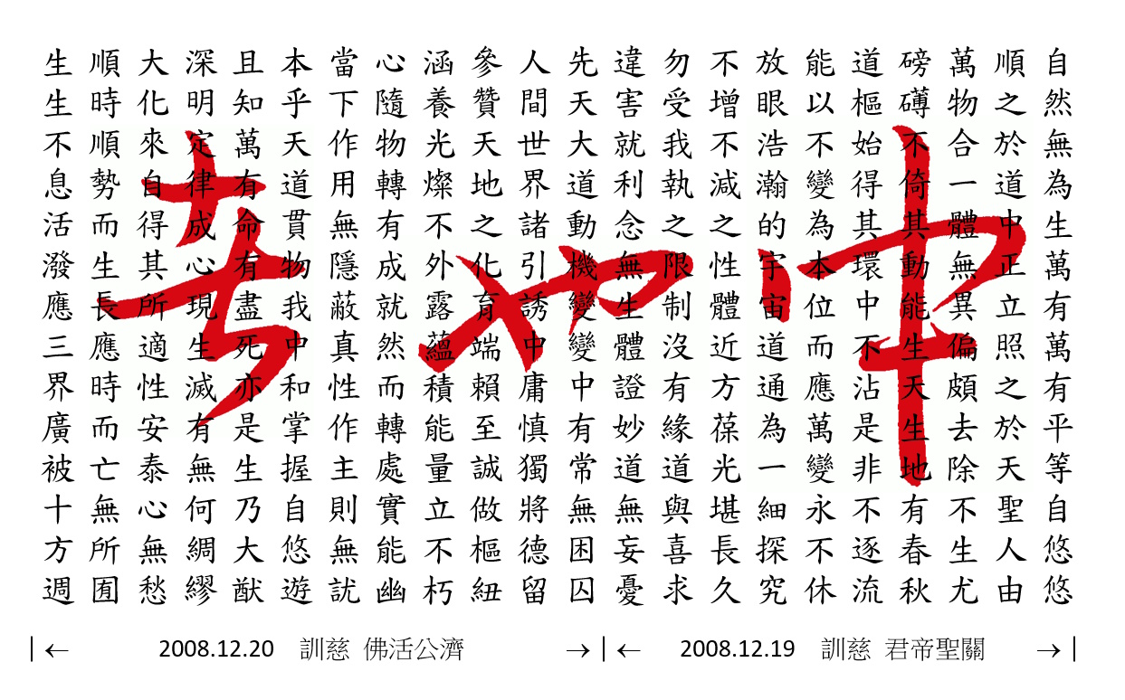 中也者