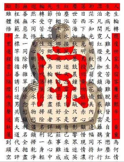 葫蘆開訓中訓