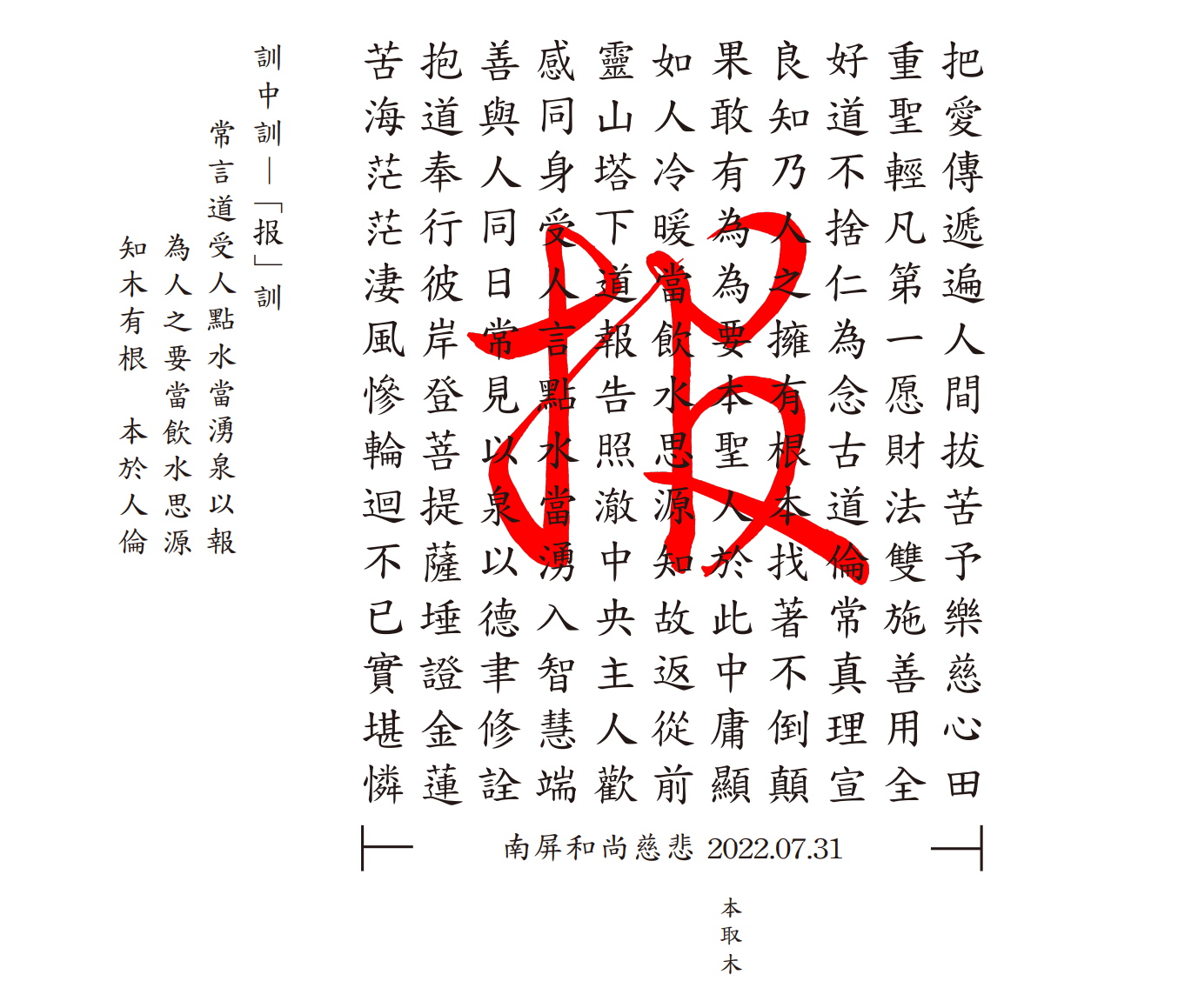 報