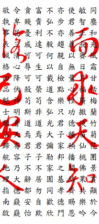 而求天知